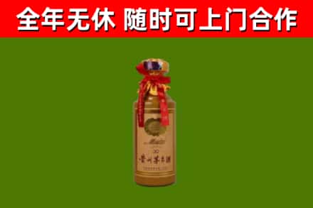 叶城烟酒回收30年茅台酒.jpg