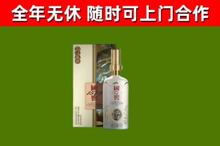 叶城烟酒回收国窖1573.jpg
