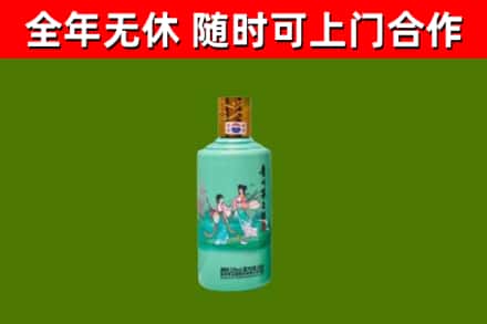 叶城烟酒回收24节气茅台酒.jpg