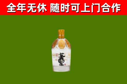 叶城烟酒回收董酒.jpg