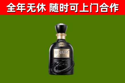 叶城烟酒回收古20酒.jpg