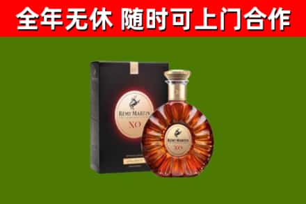 叶城烟酒回收人头马XO洋酒.jpg